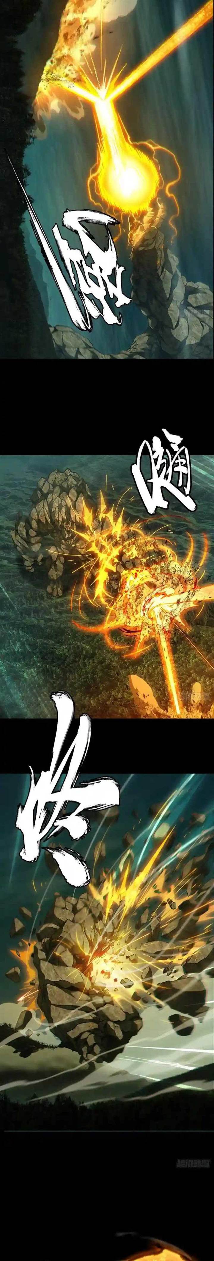 image-komik-da-xiang-wuxing-chapter-115-5/17