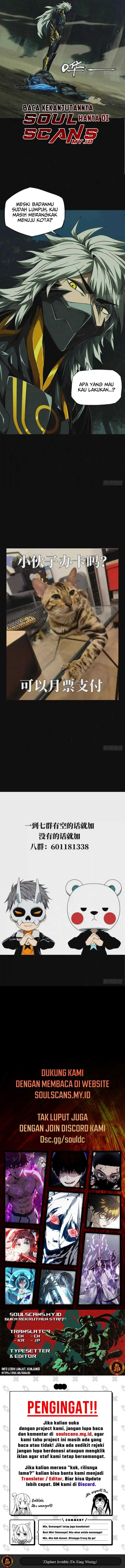 image-komik-da-xiang-wuxing-chapter-123-5/7