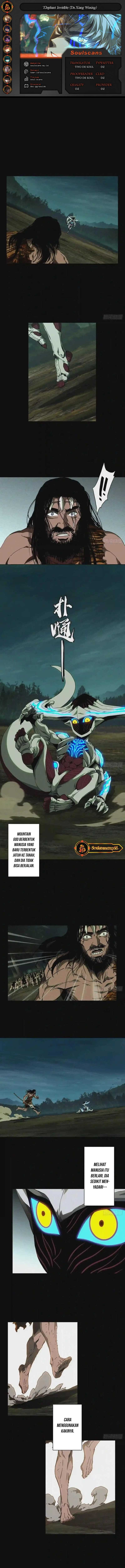 image-komik-da-xiang-wuxing-chapter-125-0/7