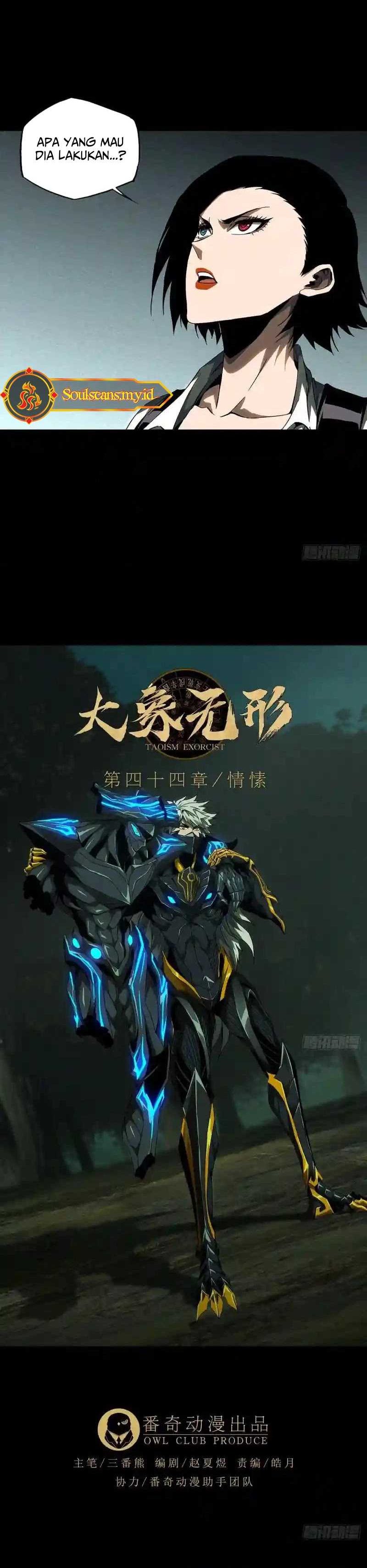 image-komik-da-xiang-wuxing-chapter-128-3/14