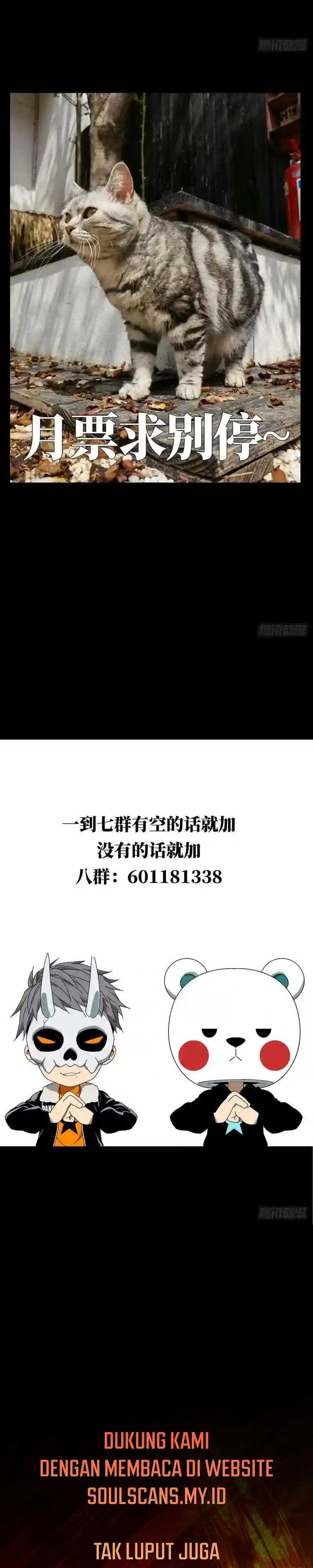 image-komik-da-xiang-wuxing-chapter-128-12/14