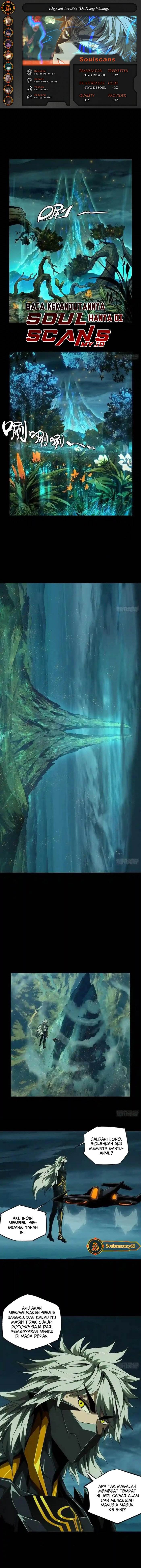 image-komik-da-xiang-wuxing-chapter-130-0/7