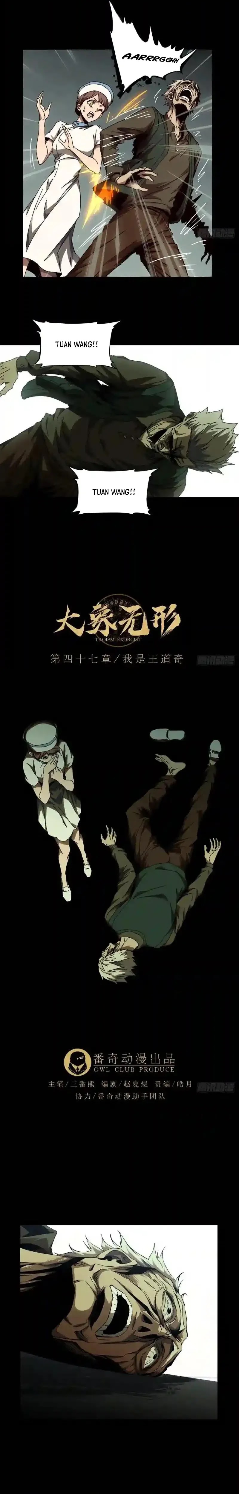 image-komik-da-xiang-wuxing-chapter-137-1/13