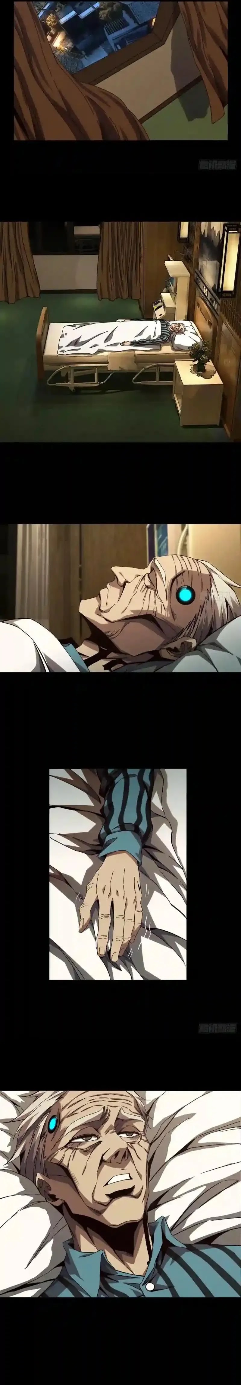 image-komik-da-xiang-wuxing-chapter-137-4/13