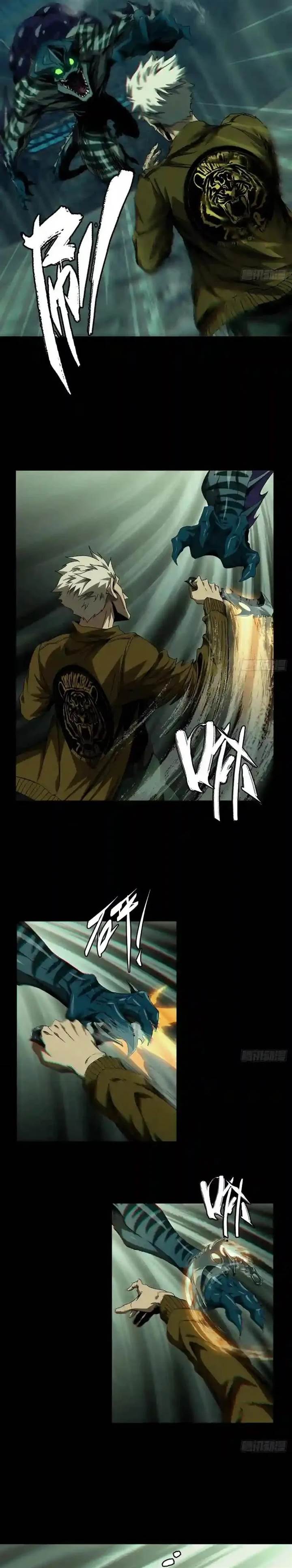 image-komik-da-xiang-wuxing-chapter-141-2/13