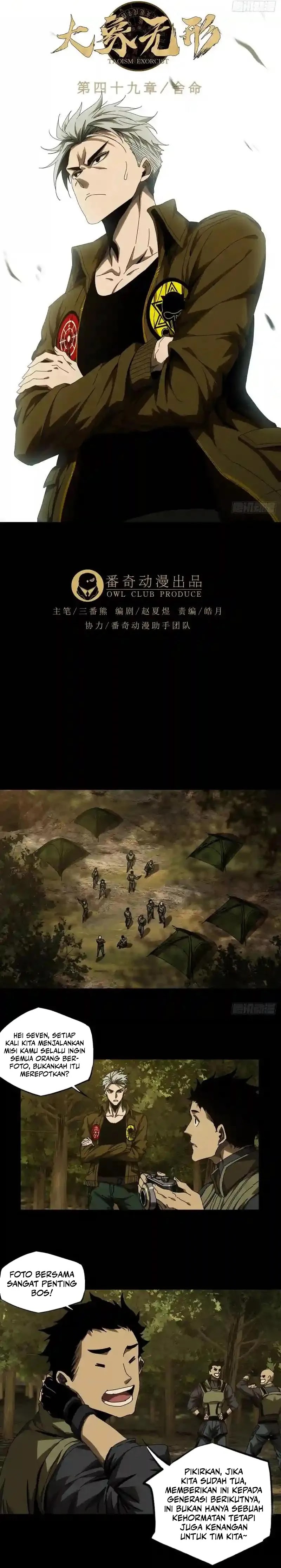 image-komik-da-xiang-wuxing-chapter-143-5/12