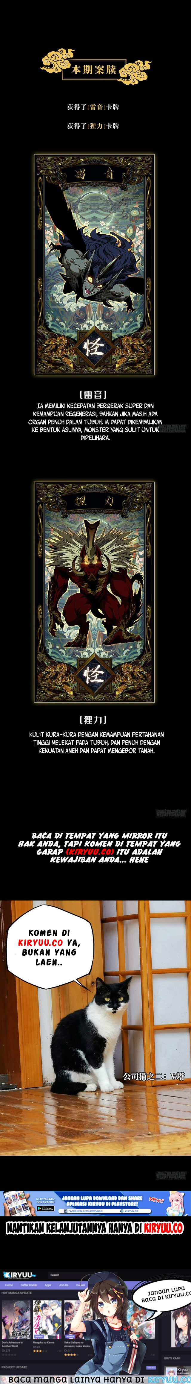 image-komik-da-xiang-wuxing-chapter-15-14/15