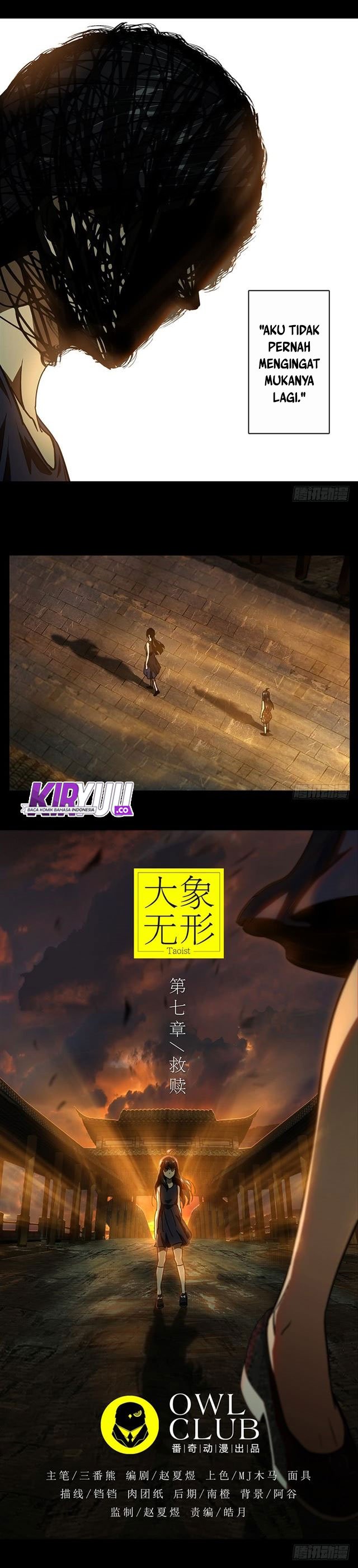 image-komik-da-xiang-wuxing-chapter-17-4/15