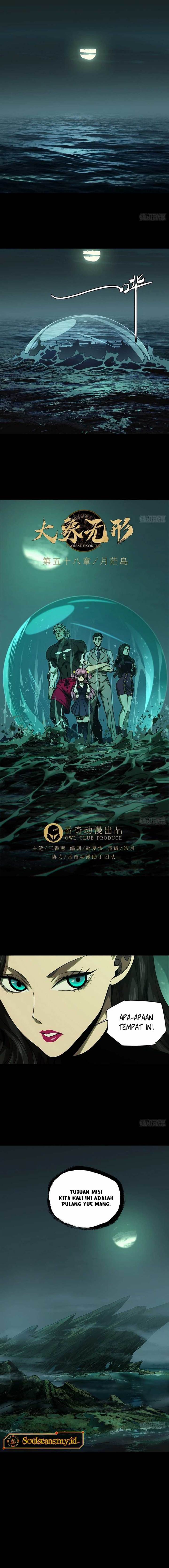 image-komik-da-xiang-wuxing-chapter-172-1/6