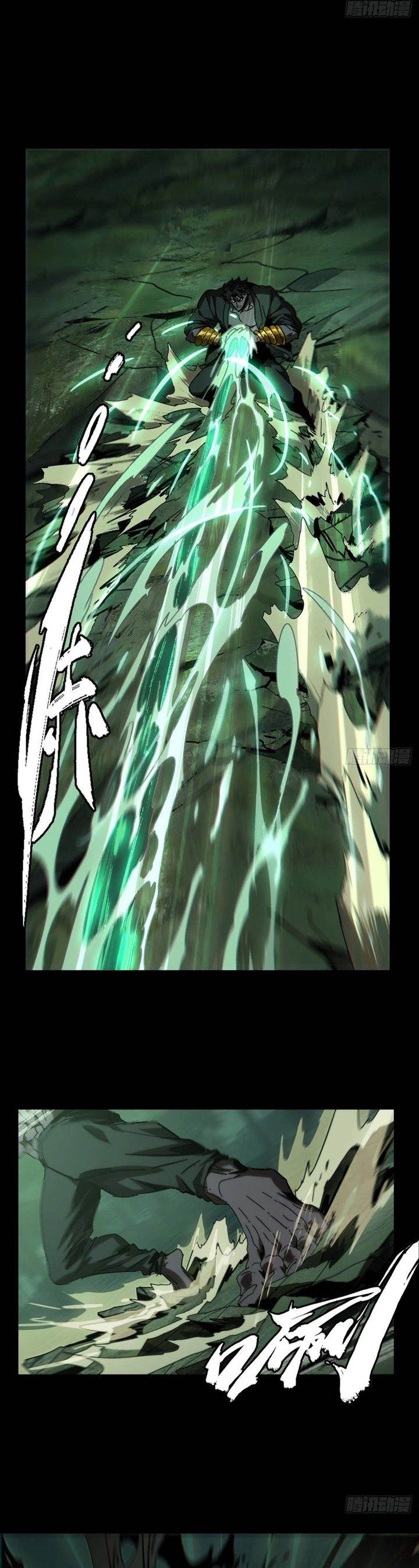 image-komik-da-xiang-wuxing-chapter-173-10/14