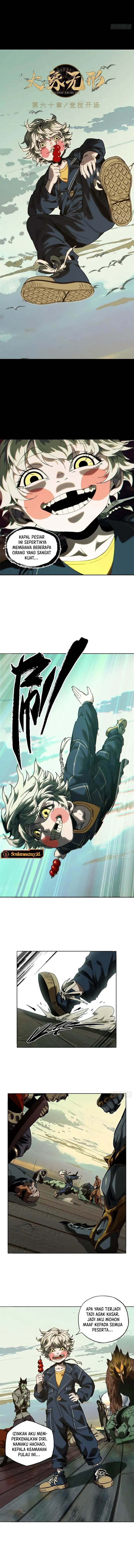 image-komik-da-xiang-wuxing-chapter-177-1/7