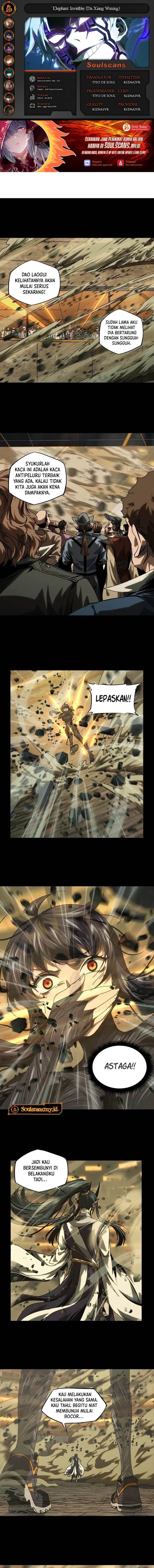 image-komik-da-xiang-wuxing-chapter-188-0/7