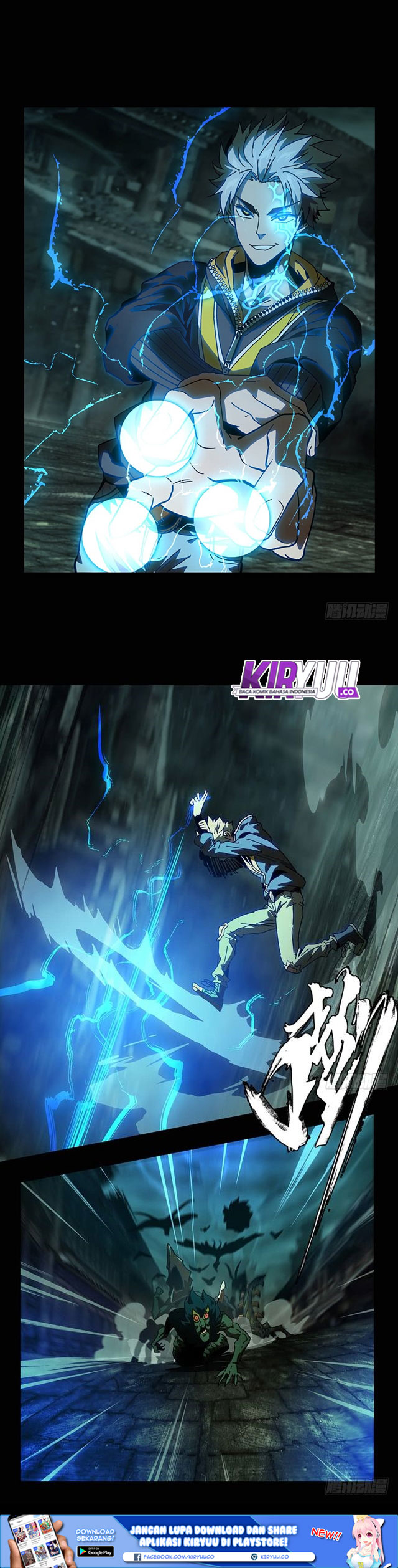 image-komik-da-xiang-wuxing-chapter-19-1/14