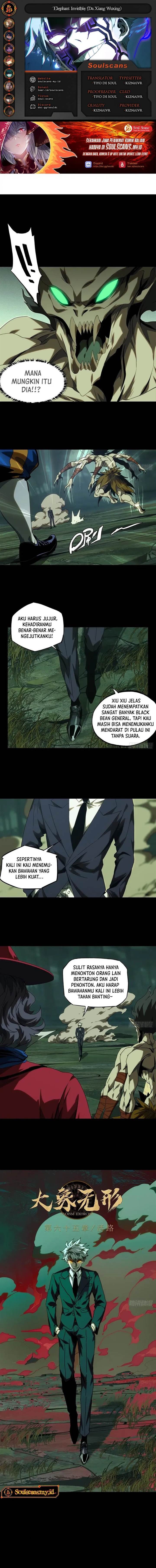 image-komik-da-xiang-wuxing-chapter-191-0/7