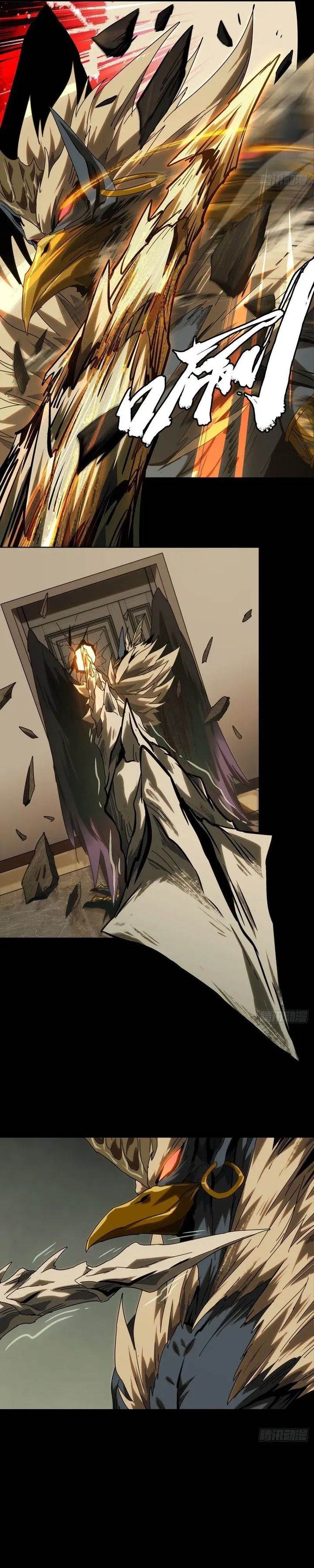 image-komik-da-xiang-wuxing-chapter-194-2/15