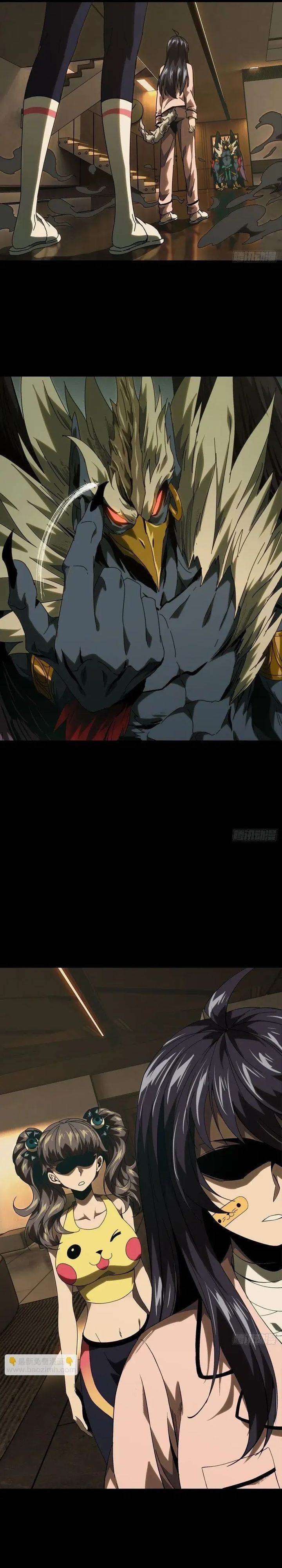 image-komik-da-xiang-wuxing-chapter-194-3/15