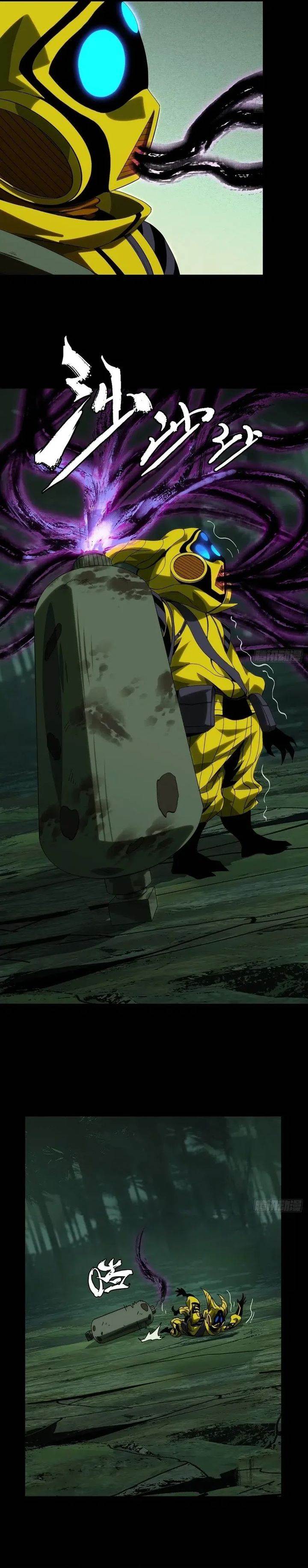 image-komik-da-xiang-wuxing-chapter-199-4/19