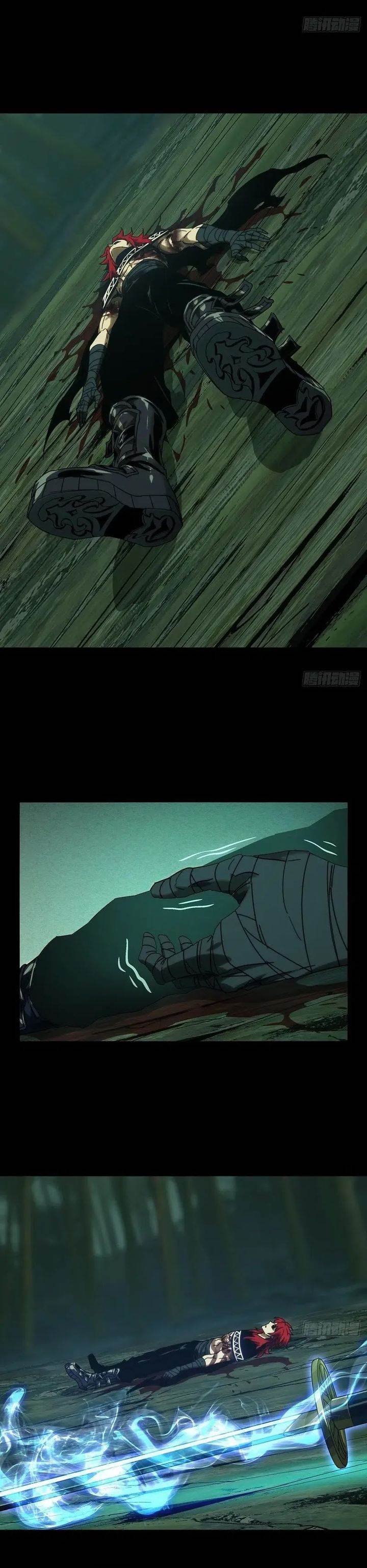 image-komik-da-xiang-wuxing-chapter-200-3/15