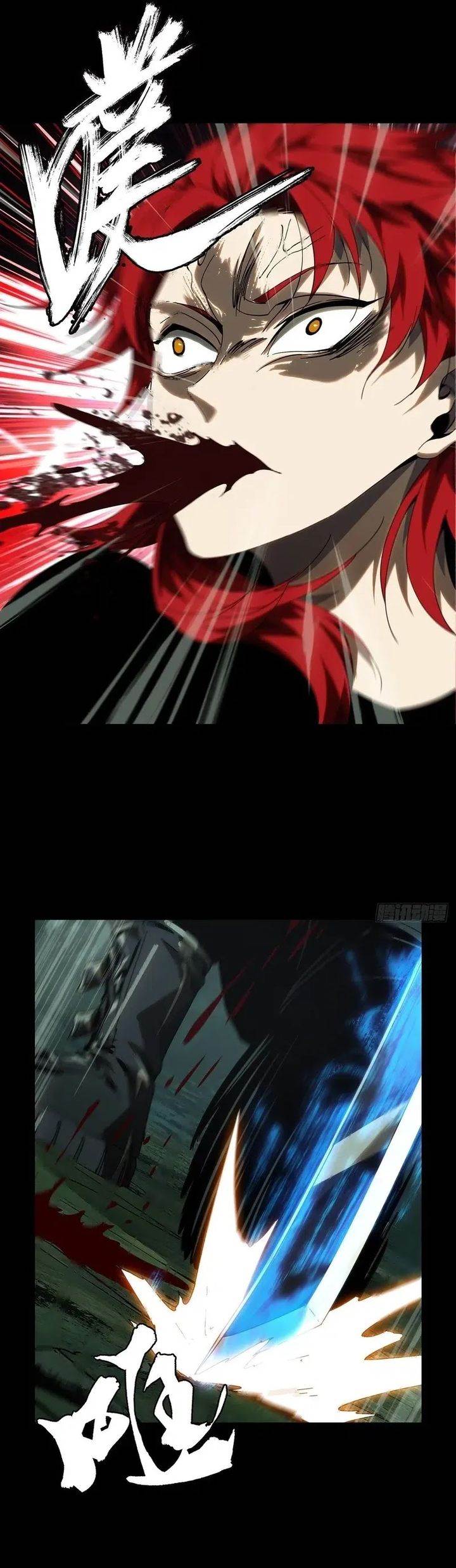 image-komik-da-xiang-wuxing-chapter-201-2/18