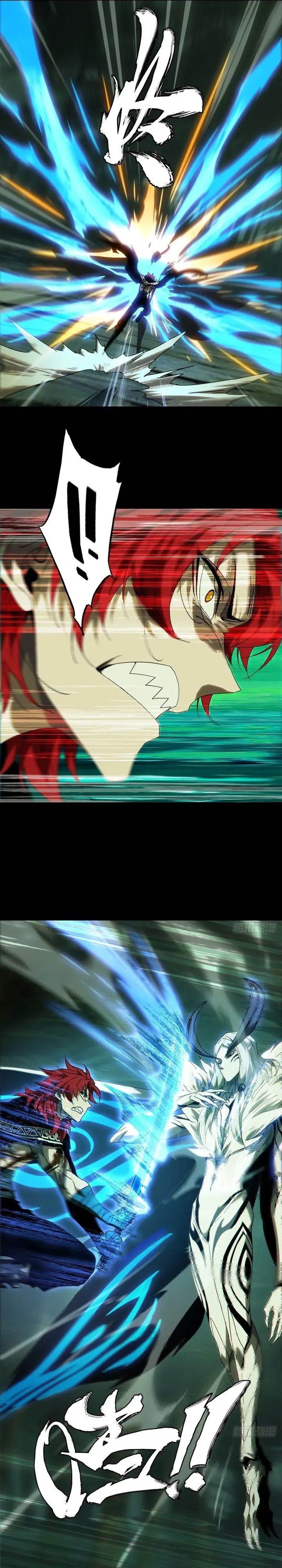 image-komik-da-xiang-wuxing-chapter-201-7/18