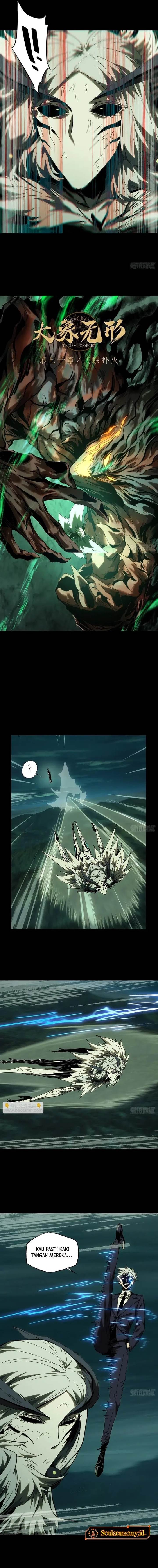 image-komik-da-xiang-wuxing-chapter-207-6/9