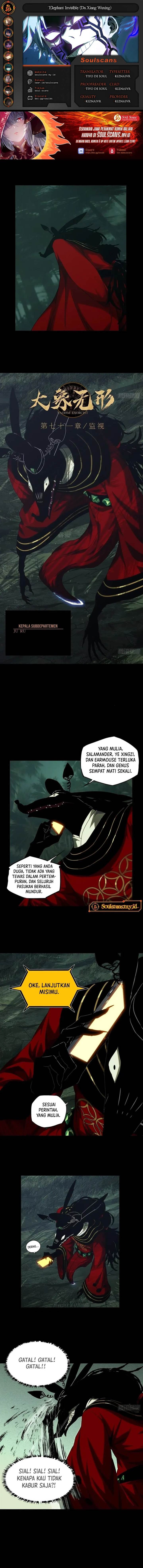 image-komik-da-xiang-wuxing-chapter-210-0/7