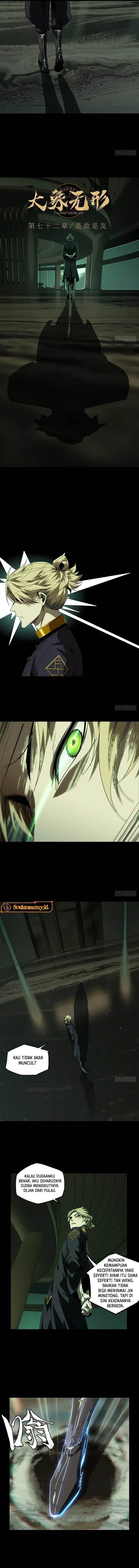 image-komik-da-xiang-wuxing-chapter-212-2/7