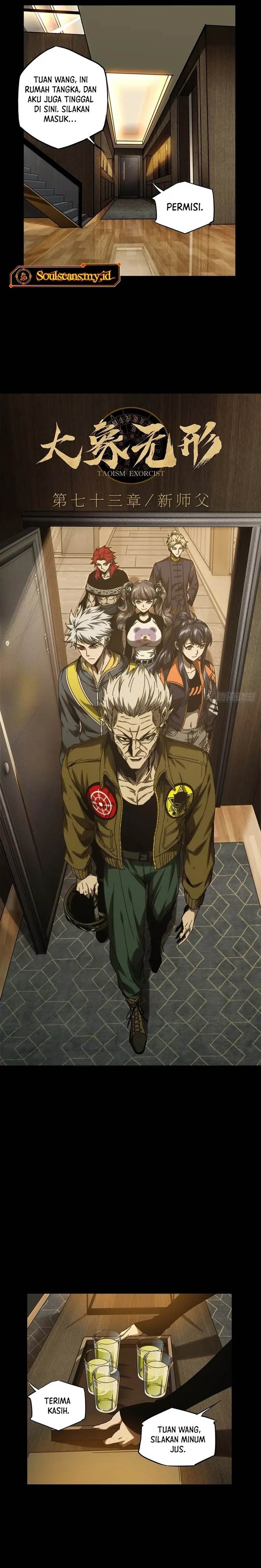 image-komik-da-xiang-wuxing-chapter-216-2/15