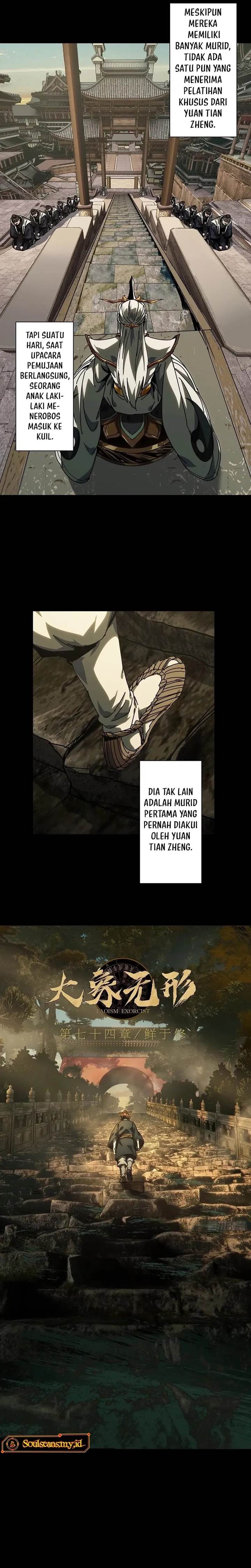 image-komik-da-xiang-wuxing-chapter-219-3/18