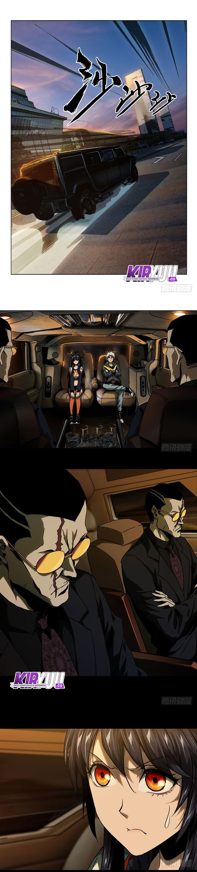 image-komik-da-xiang-wuxing-chapter-36-1/12