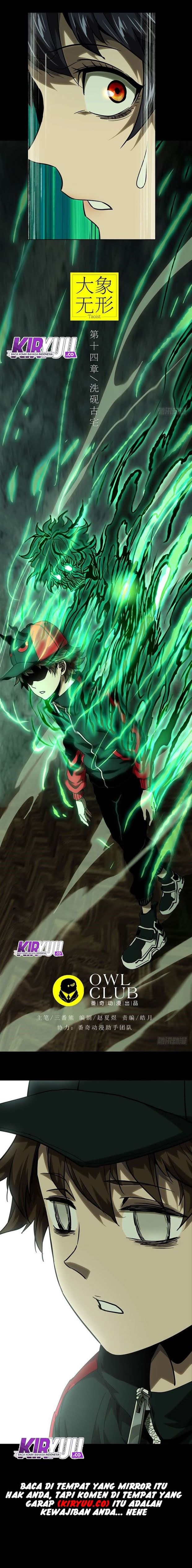 image-komik-da-xiang-wuxing-chapter-38-9/10