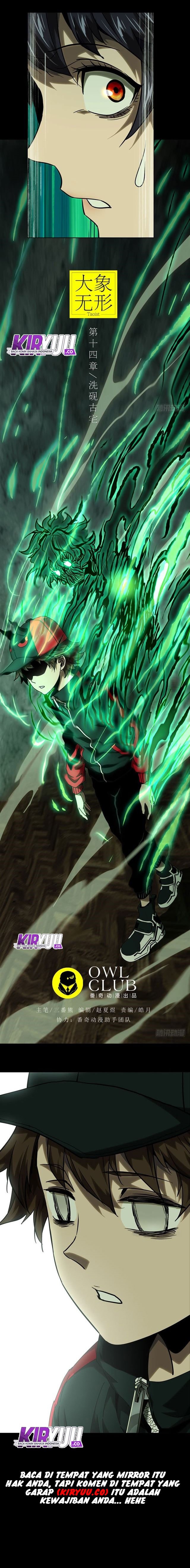 image-komik-da-xiang-wuxing-chapter-39-9/10