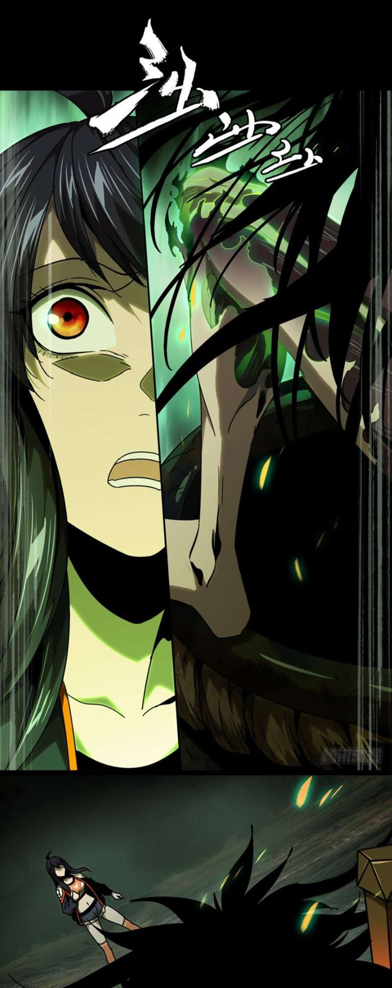 image-komik-da-xiang-wuxing-chapter-40-10/37