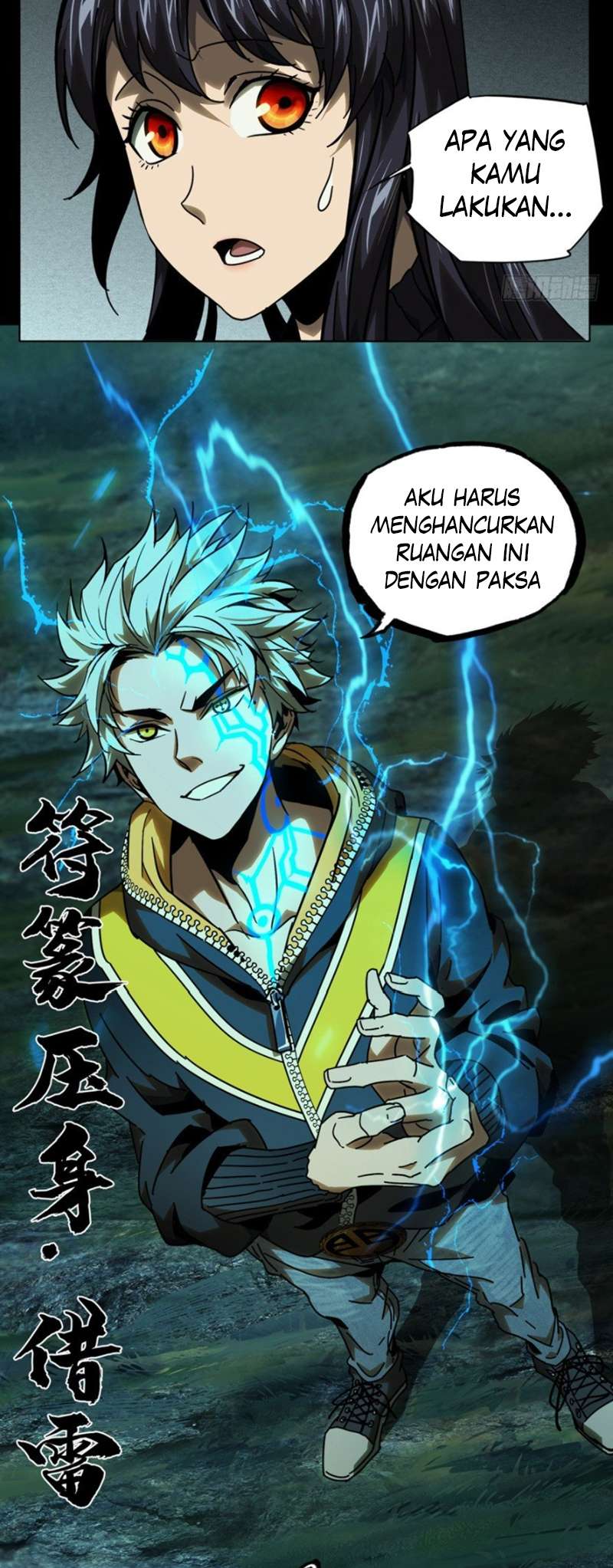 image-komik-da-xiang-wuxing-chapter-41-6/33
