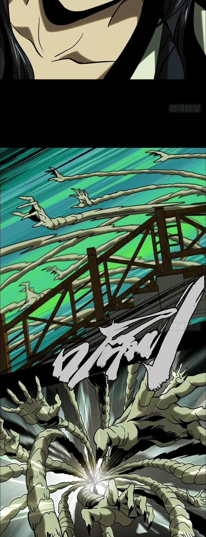 image-komik-da-xiang-wuxing-chapter-43-6/34