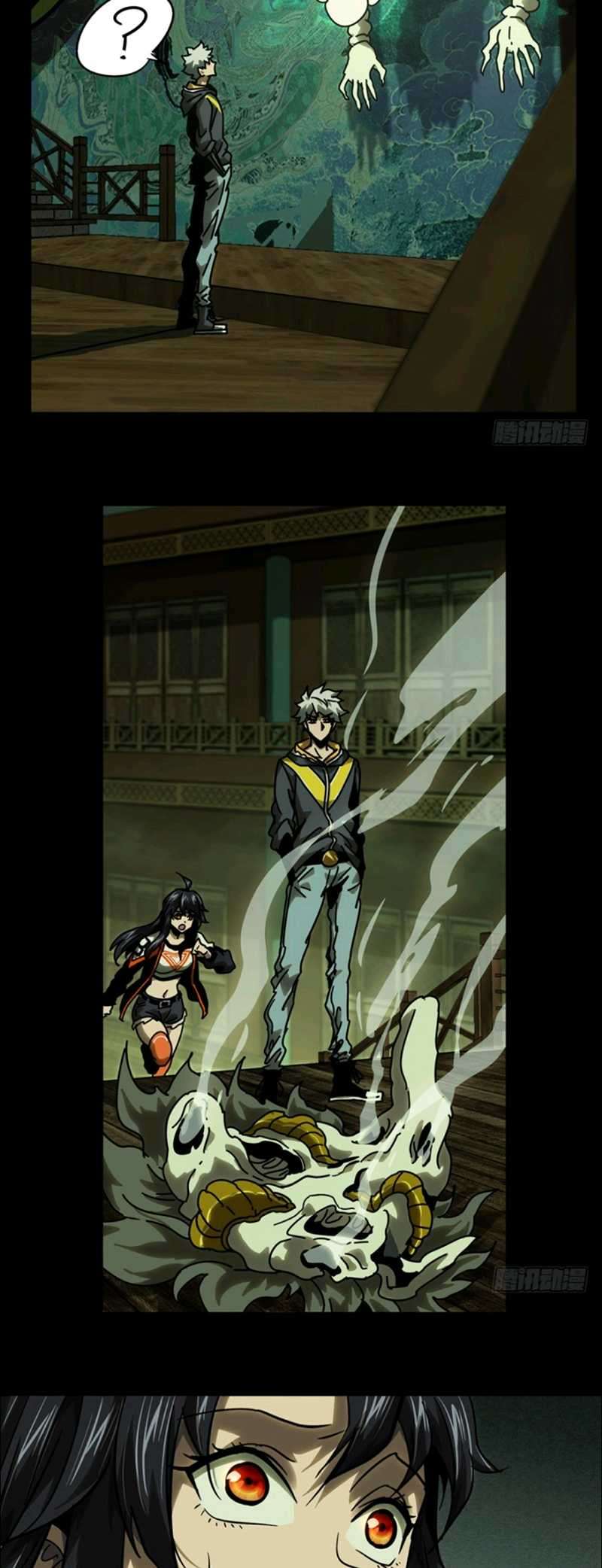 image-komik-da-xiang-wuxing-chapter-43-22/34