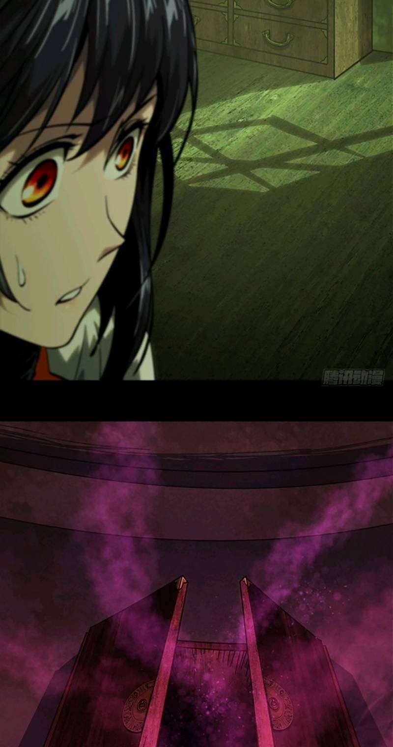 image-komik-da-xiang-wuxing-chapter-45-36/40