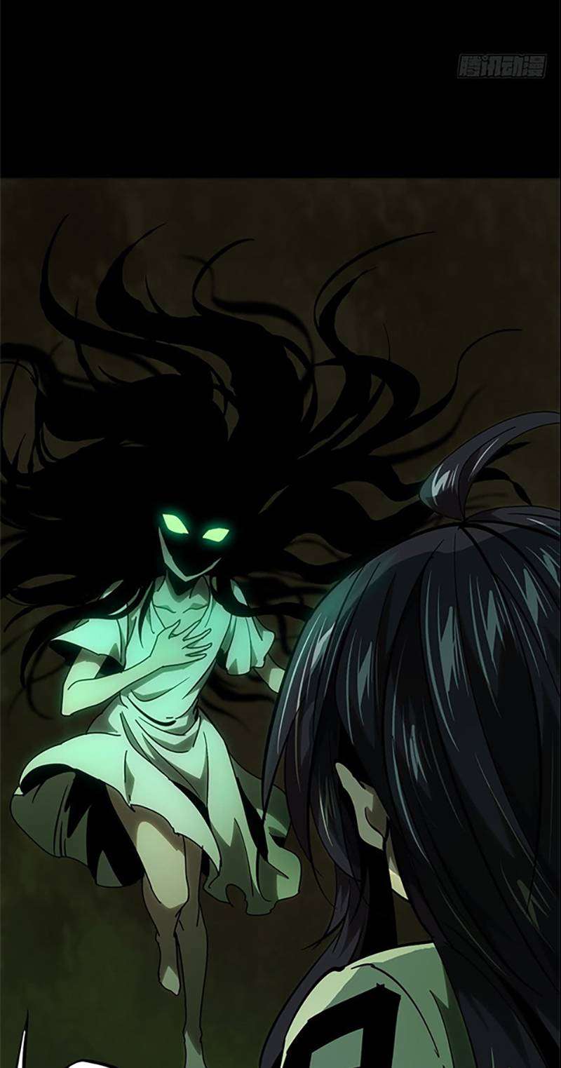 image-komik-da-xiang-wuxing-chapter-46-14/43