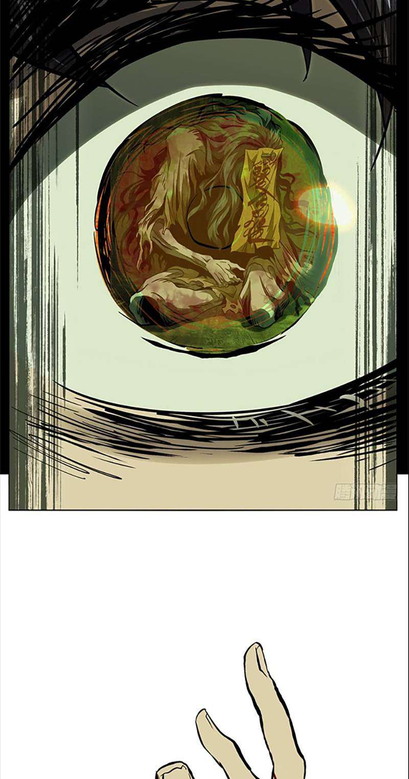 image-komik-da-xiang-wuxing-chapter-46-23/43