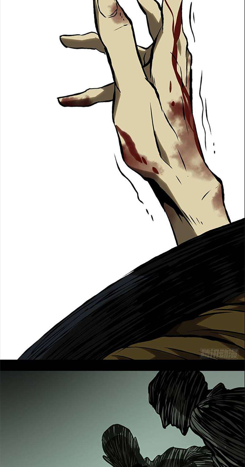 image-komik-da-xiang-wuxing-chapter-46-24/43