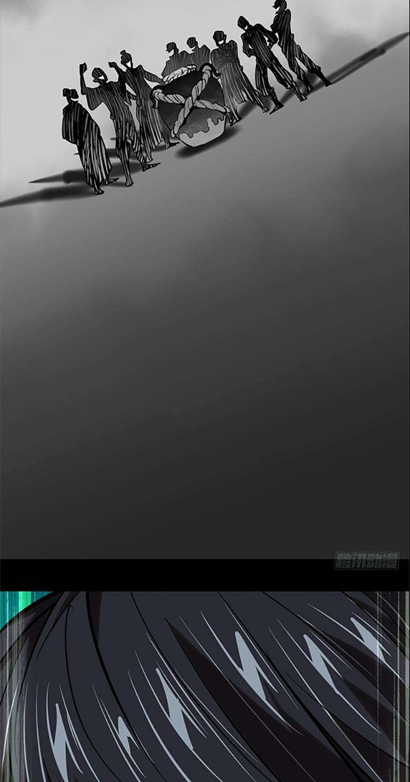 image-komik-da-xiang-wuxing-chapter-46-26/43