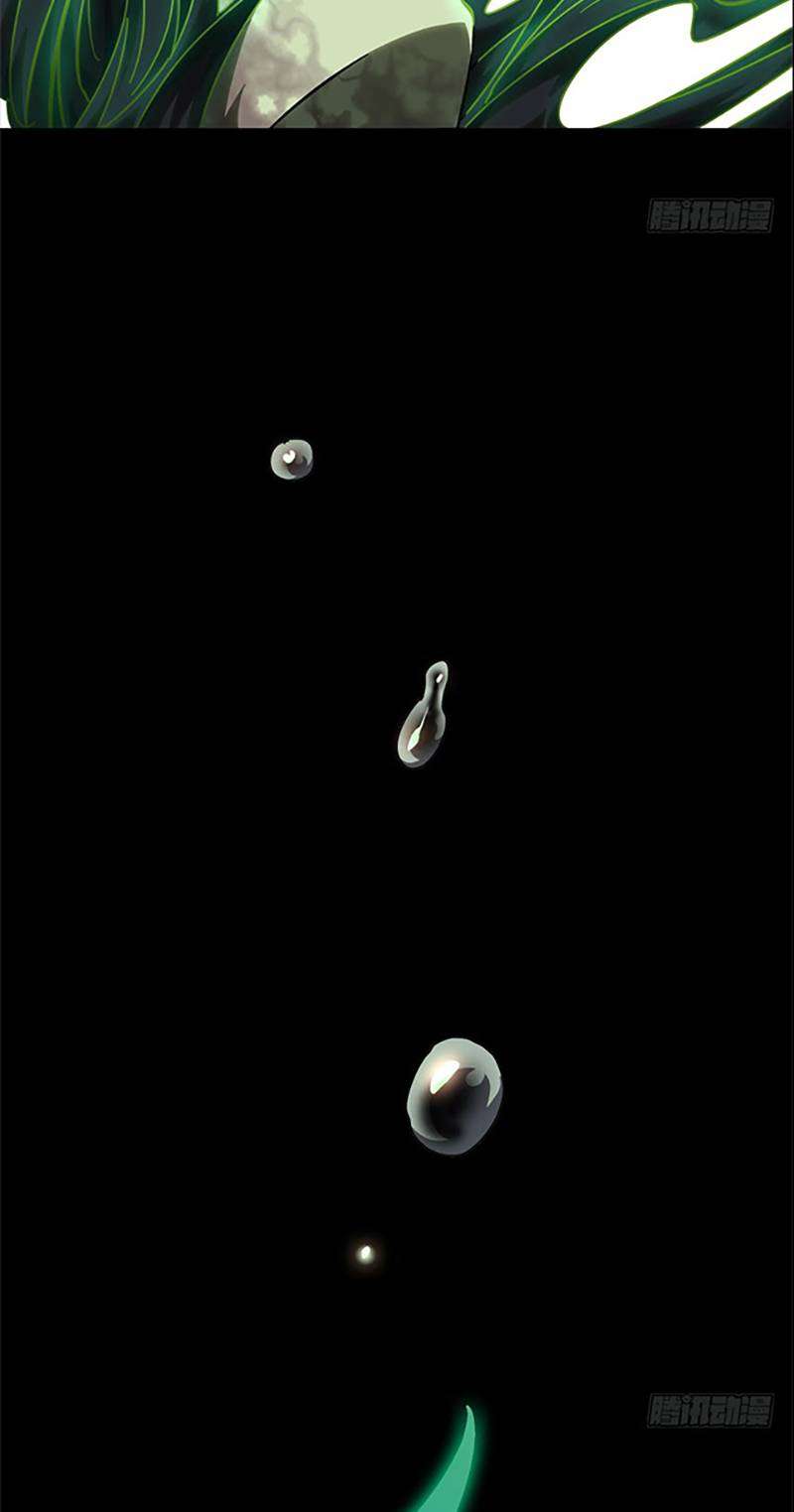 image-komik-da-xiang-wuxing-chapter-46-30/43