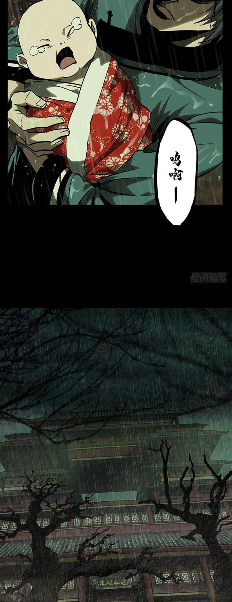 image-komik-da-xiang-wuxing-chapter-47-4/34