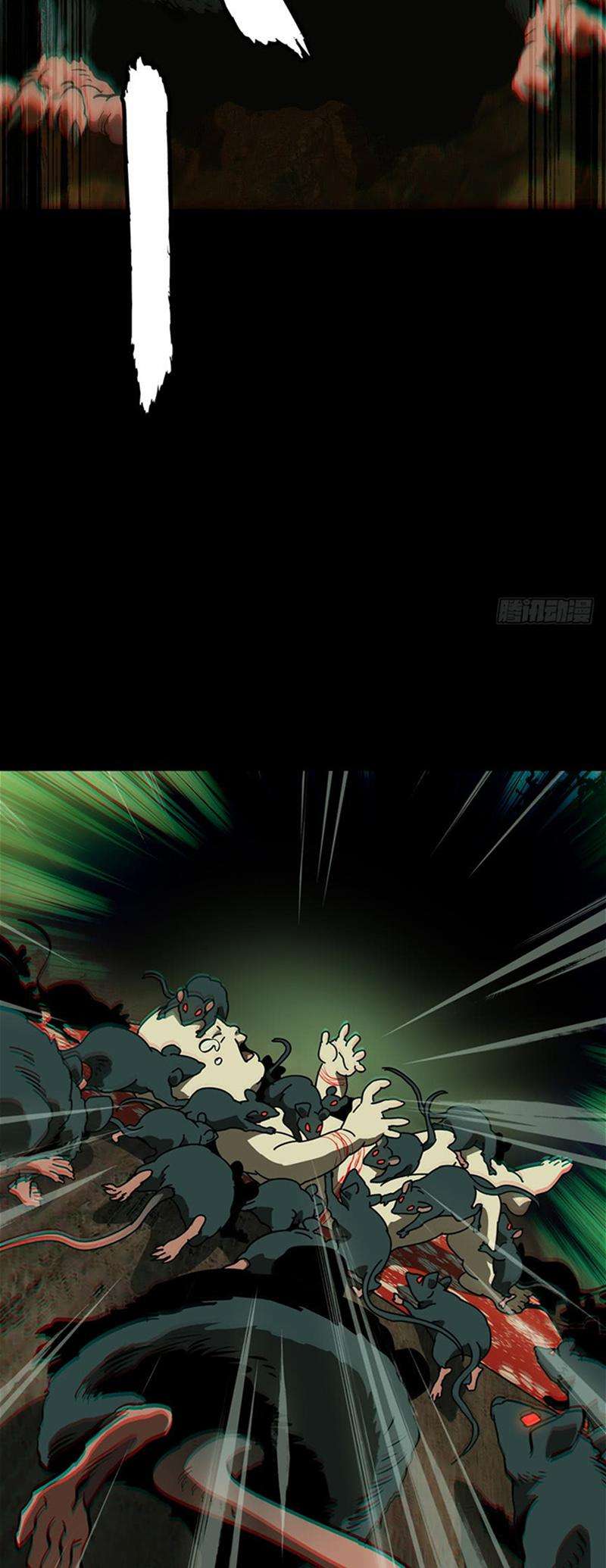 image-komik-da-xiang-wuxing-chapter-47-9/34