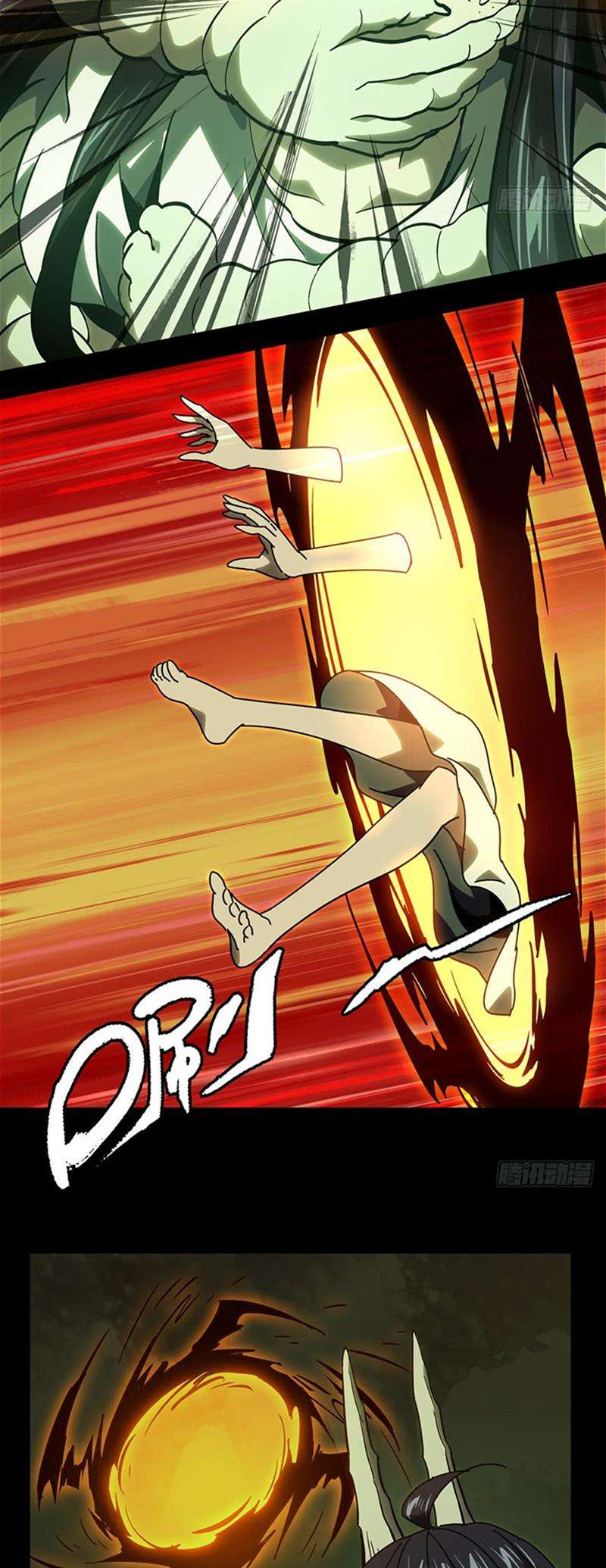 image-komik-da-xiang-wuxing-chapter-47-21/34