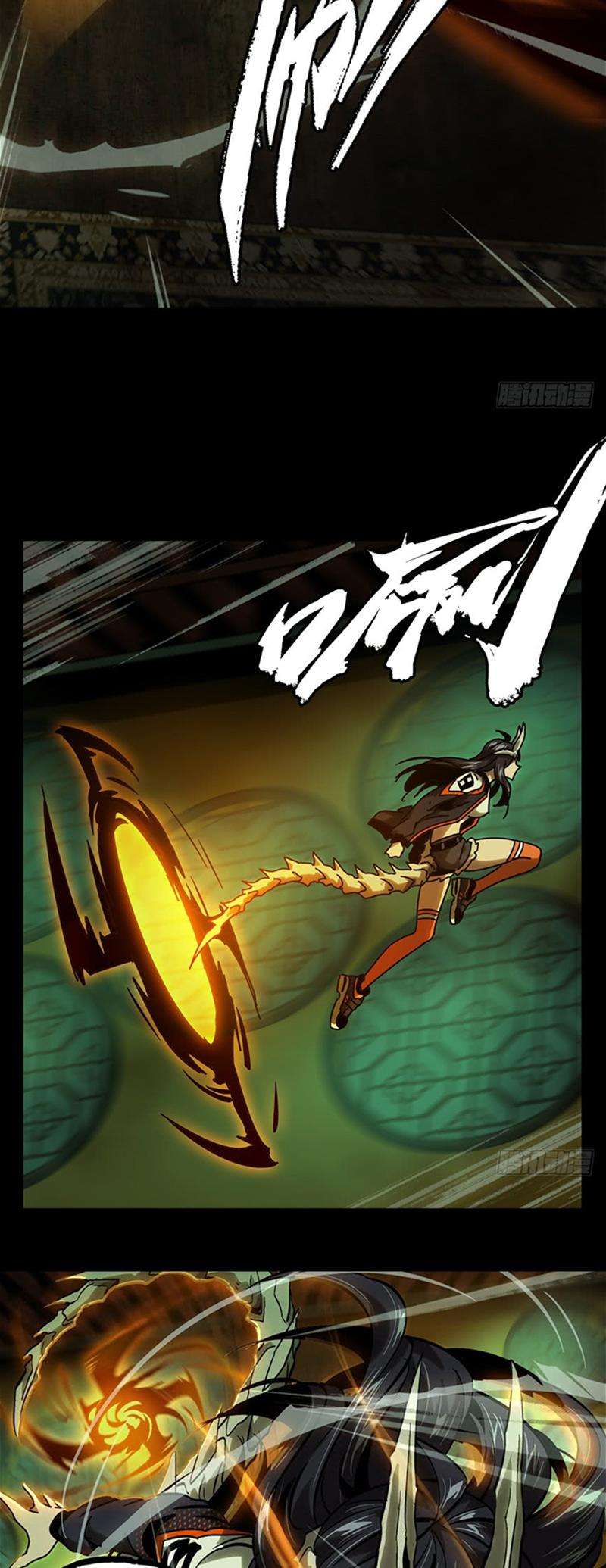 image-komik-da-xiang-wuxing-chapter-47-23/34