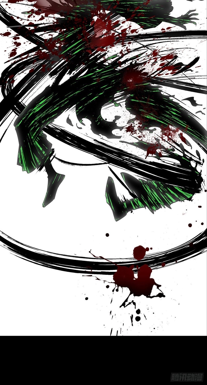 image-komik-da-xiang-wuxing-chapter-52-17/18