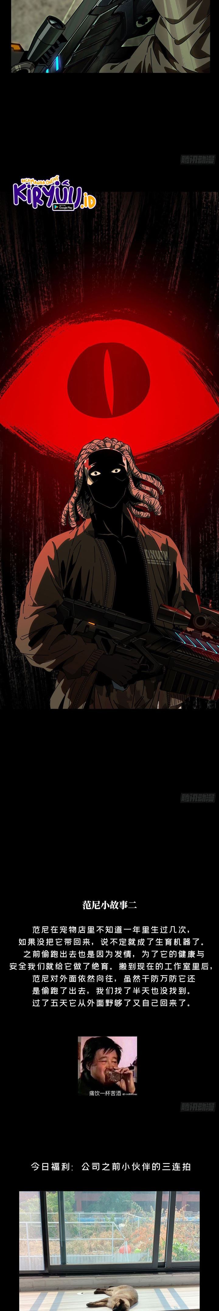 image-komik-da-xiang-wuxing-chapter-55-14/16