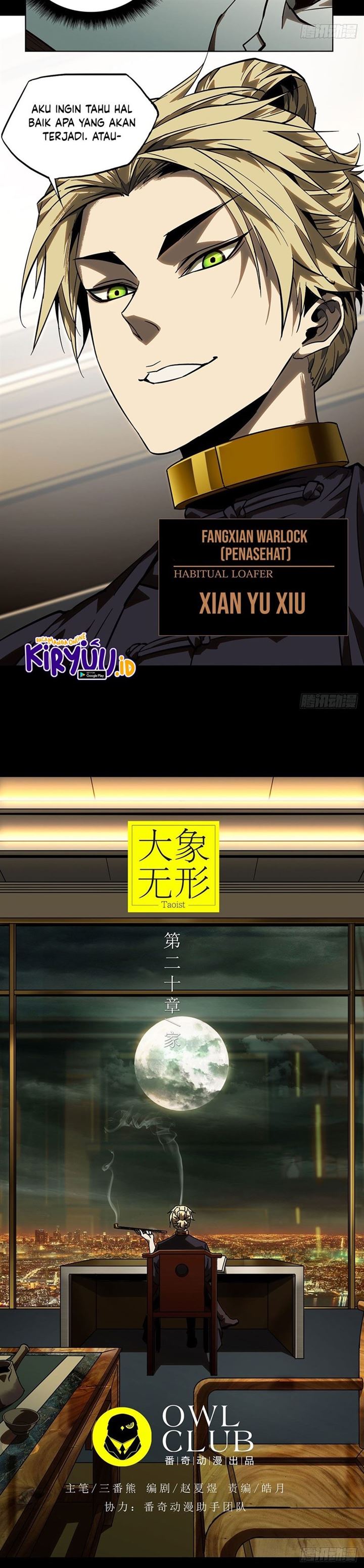 image-komik-da-xiang-wuxing-chapter-56-12/17