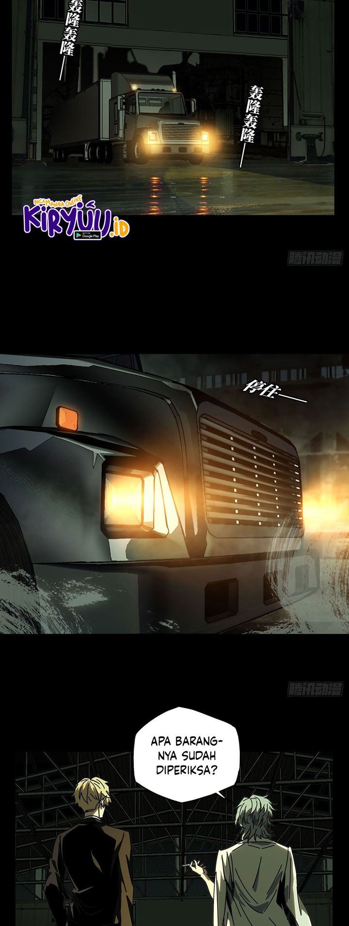 image-komik-da-xiang-wuxing-chapter-57-12/21